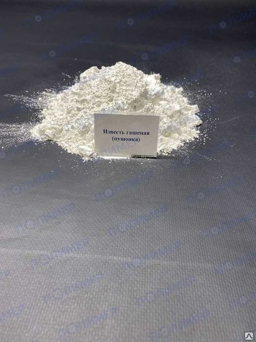 Пушенка(Охак кукуни) сотамиз.