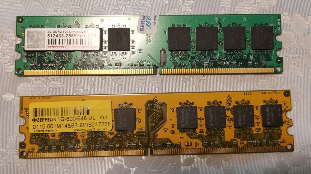 ОЗУ Ddr2 2гб и 1гб
