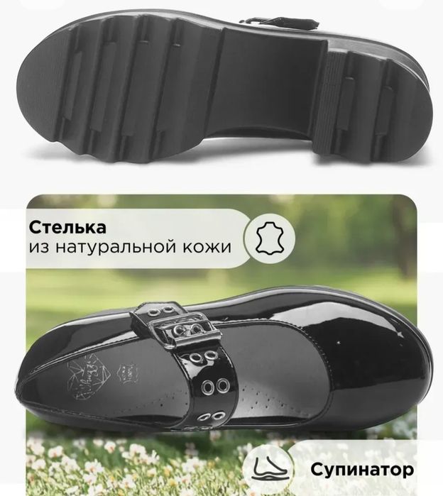 Туфли лоферы школьные продам