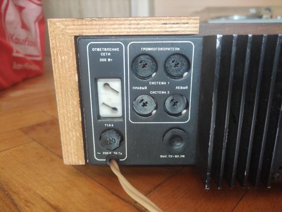 Усилвател ,,BRIG 001" Стерео/ Hi-Fi