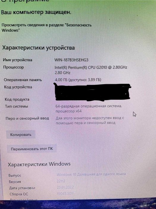 Продам компьютер в комплекте