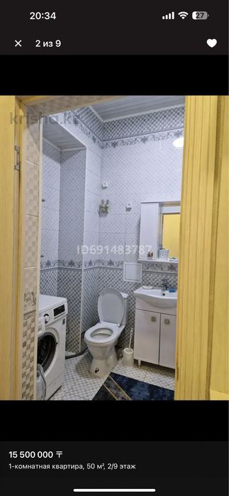 Аренда квартиры