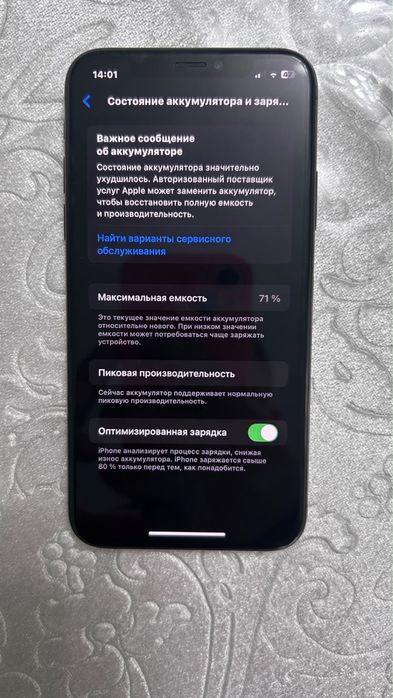 iPhone хс 64гб 71емкость