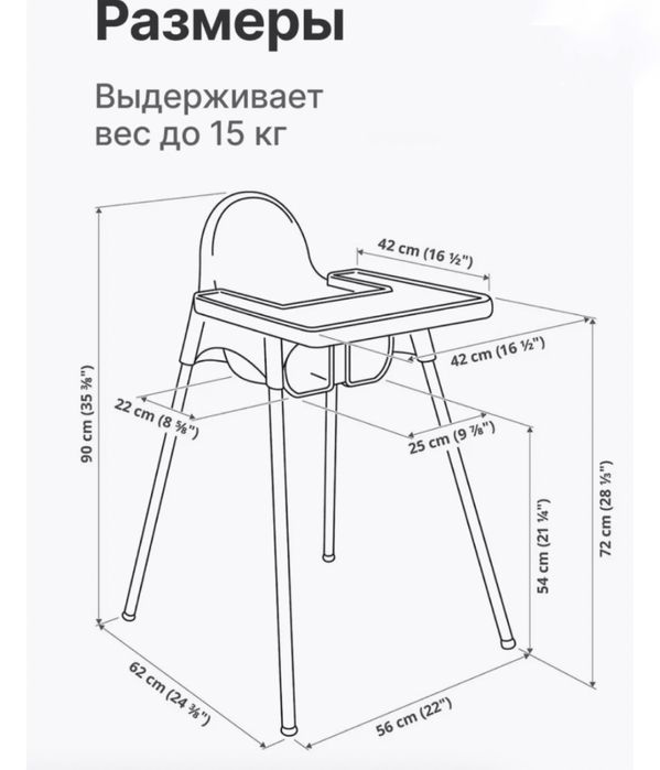Детский стульчик