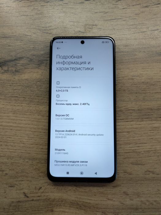 POCO M4 Pro 5G [8/128гб]
