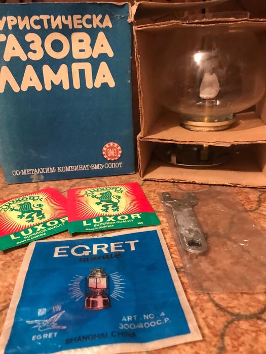 Туристическа газова лампа на пропан-бутан на ВМЗ Сопот