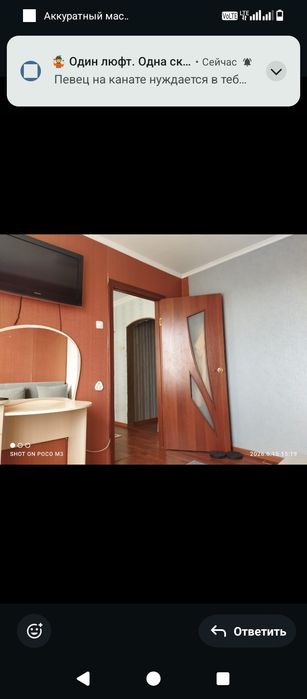 Продам 3-х комнатную квартиру