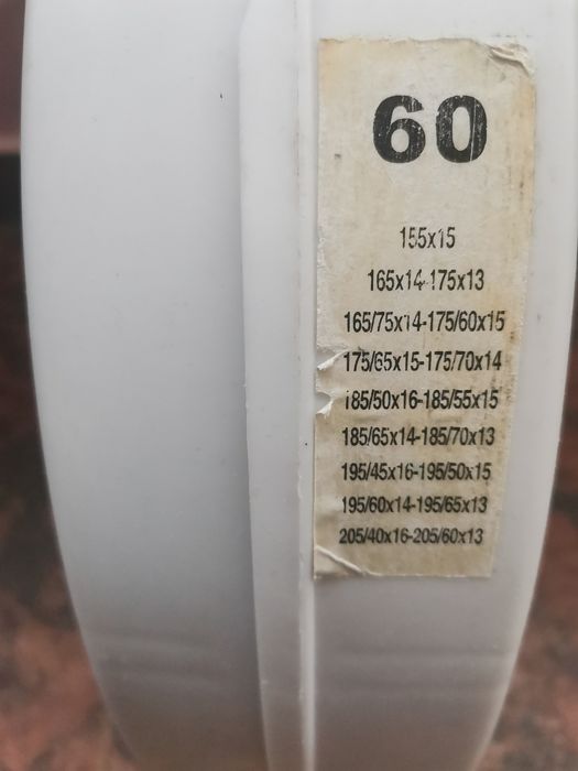 Вериги за сняг Cadenas para nieve Roadman