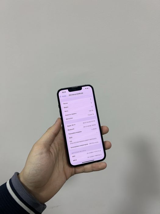 iPhone 13 90% Актау