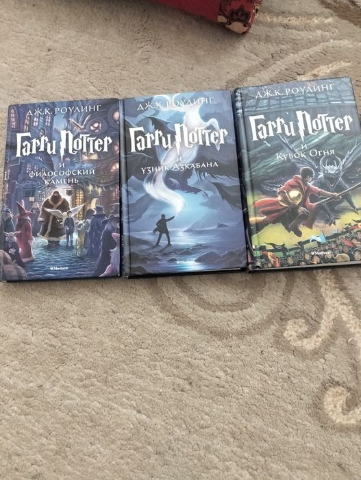 3 книги Гарри Поттера