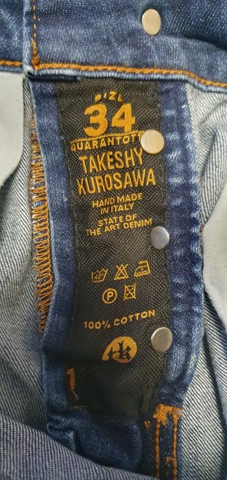 Дънки Takeshy Kurosawa