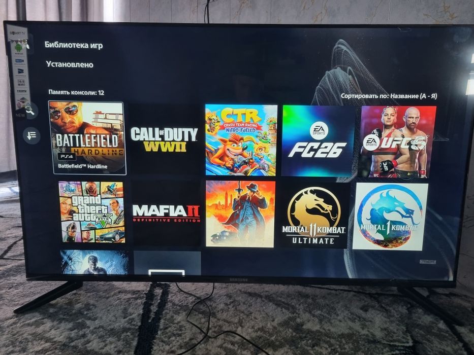 PlayStation5 Slim Karobka 1tb