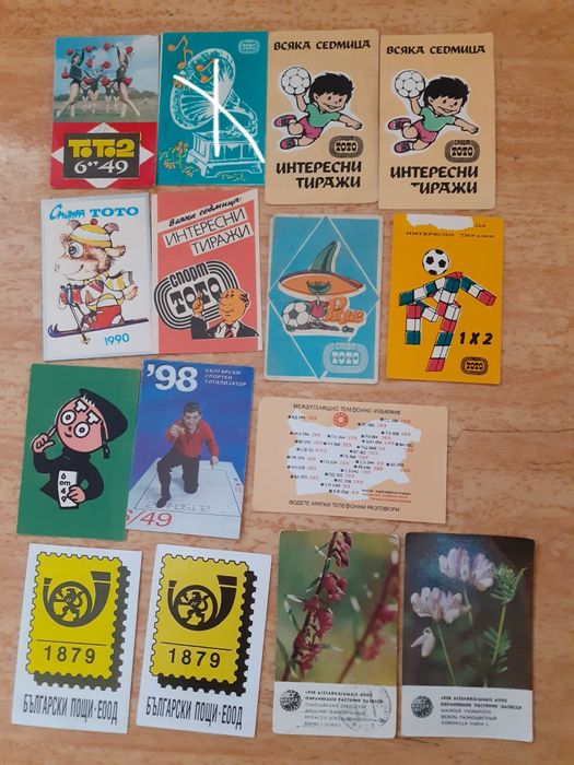 Стари календарчета