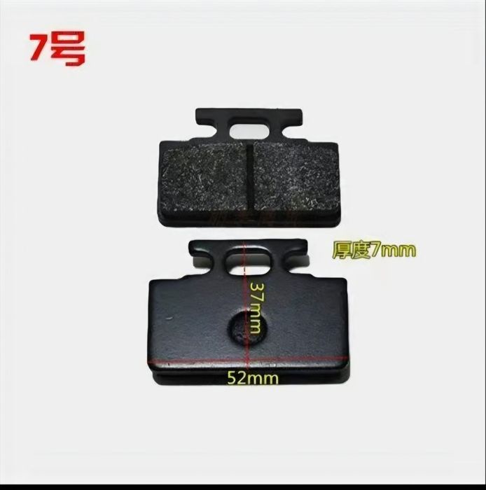 Колодки в Большом Ассортименте На Велик и Скутер, Kolodka katta asorti