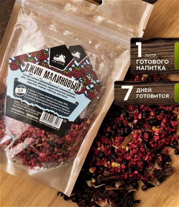 Наборы для настаивания напитков