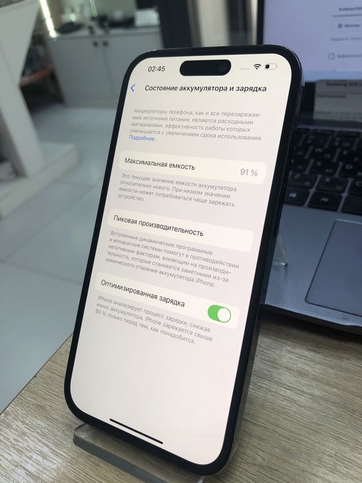 Iphone 14 pro 256gb (p25)