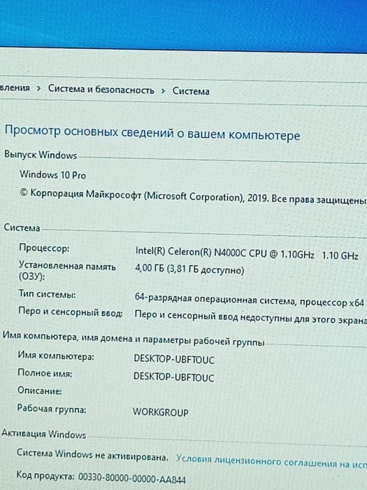 Продам  ноутбук aser