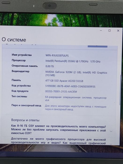 Ноутбук Acer для учебы