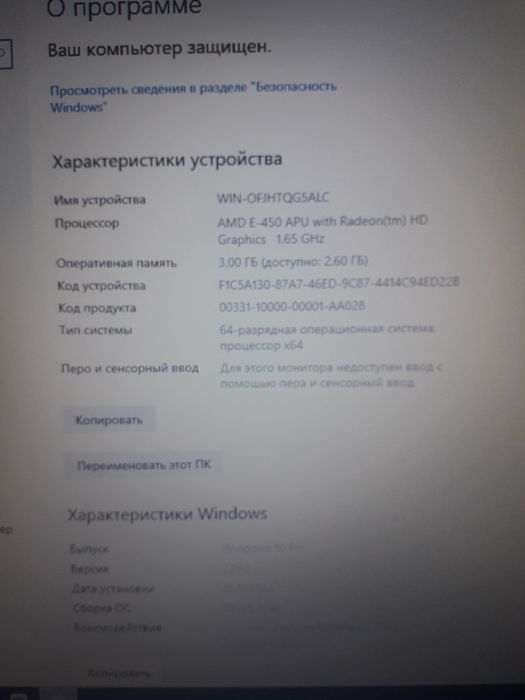 Hp paviliong7 windows10pro