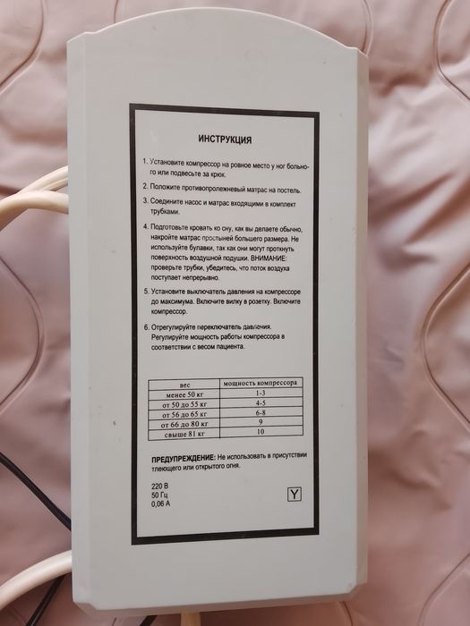 Ортопедические матрасы