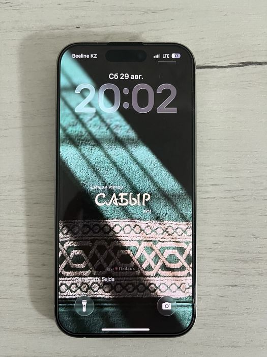 iPhone 15 pro 128