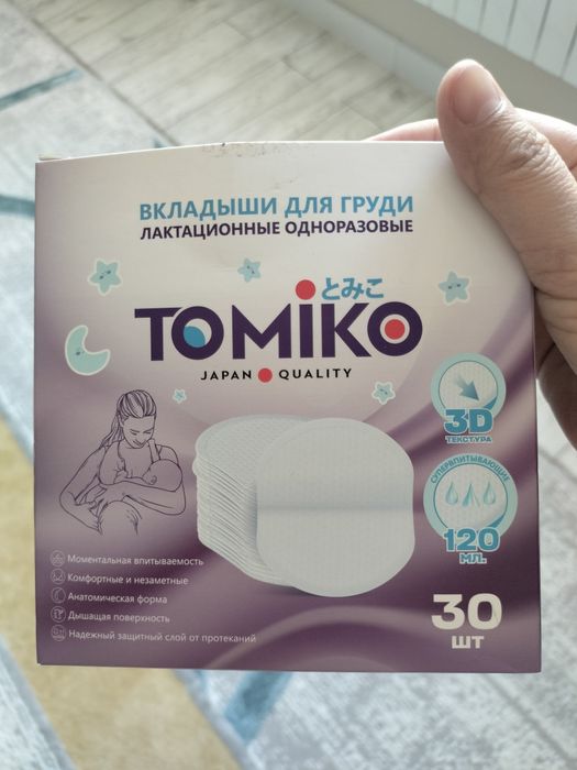 Комбинезон выписка,койлек детский