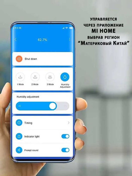 Увлажнитель воздуха 4,5 л Mijia Smart Sterilization