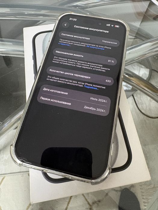 iPhone 15 / айфон 15