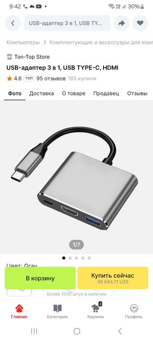 Hunter pro igravoy klaveruya