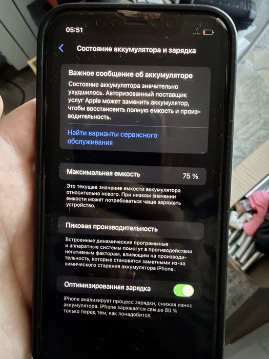 iPhone 11 (64 гб)
