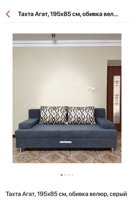 Кечесства очен хорошы