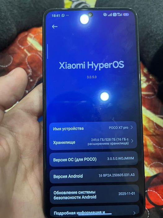 Poco x7 pro обмен