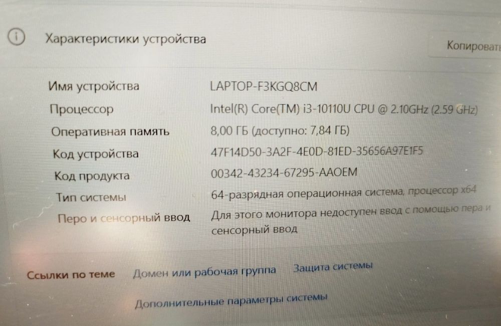 Продам  ноутбук ASUS
