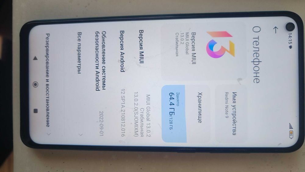 Xiaomi Redmi Note 9