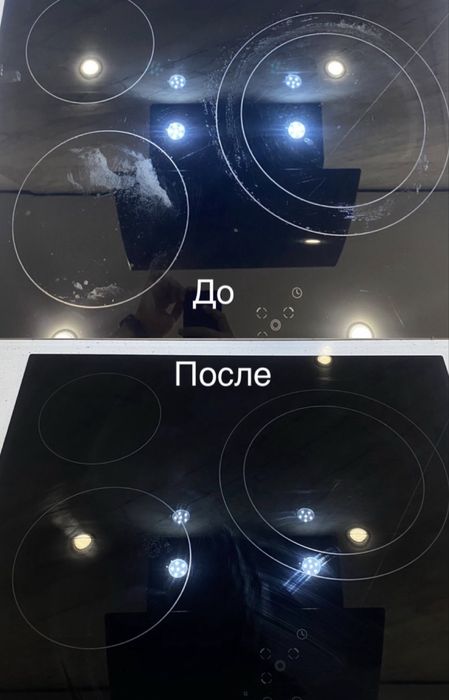 Полировка индукционных плит.