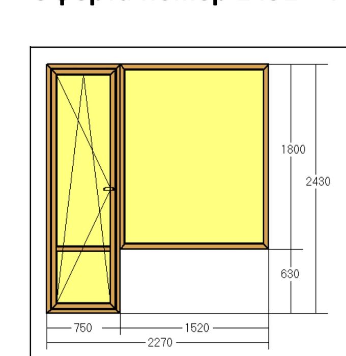 ПВЦ  ДОГРАМА,златен дъб