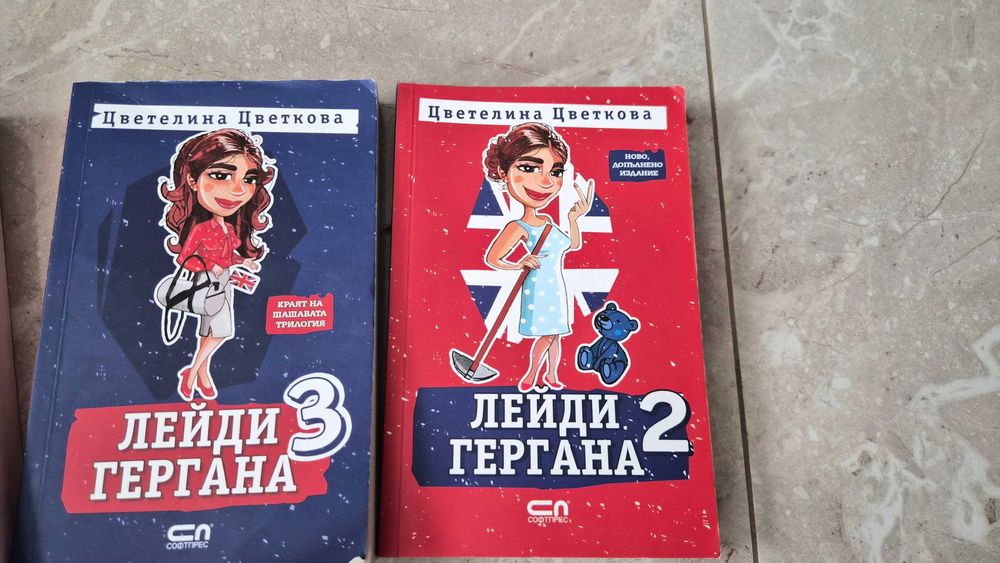 Книги - Мадлен Алгафари