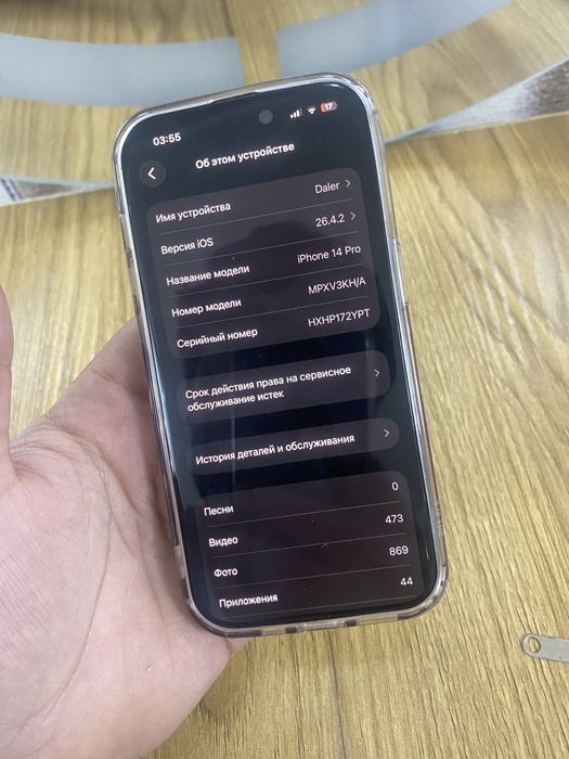 Айфон 14 про iphone 14pro 128g black