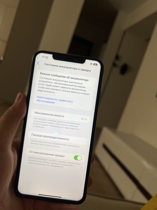 Iphone XS Max 256 Gb