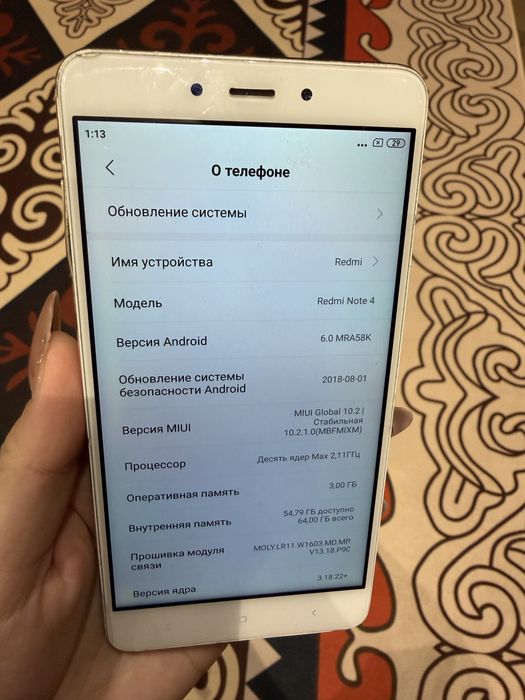 Remdi note 4 срочно продам