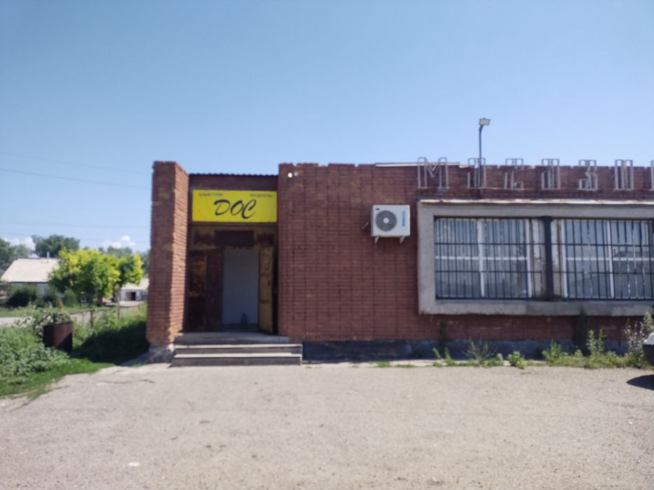 Продам продуктовый магазин!