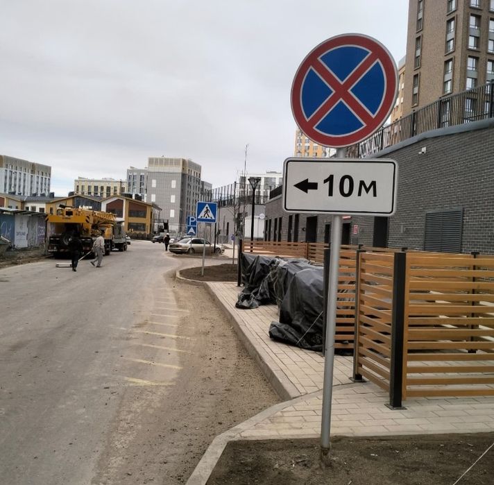 Дорожная разметка