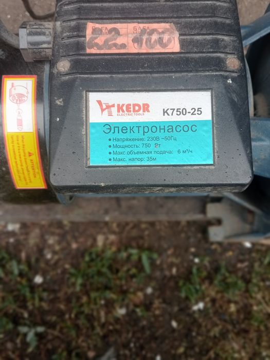 Насос для воды хороший