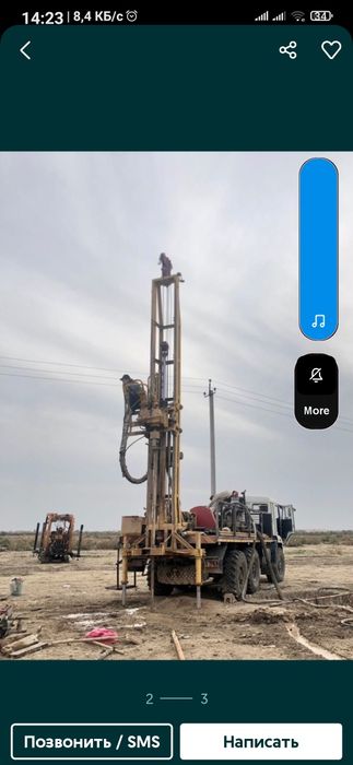 БурениеСкважинЧисткаОткачка!ШнековоеБурениеАТакжеПодСваи!Геология! Гео