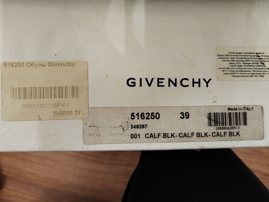 Продам сапоги Италия !