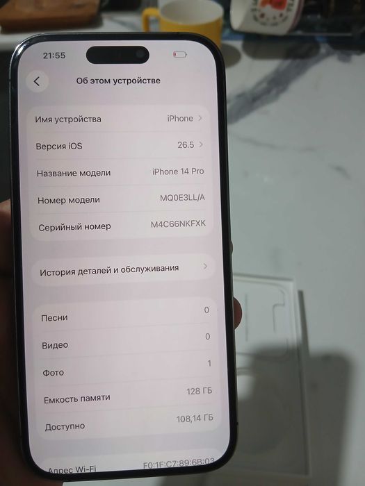 Iphon 14 Pro 128 talik