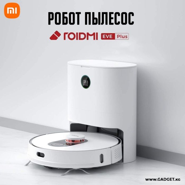 Робот пылесос Roidmi EVE Plus