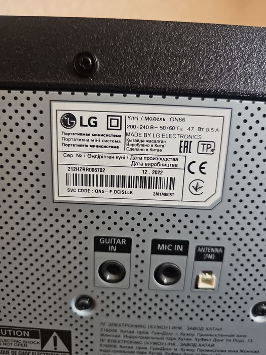 LG XBOOM ON66 СРОЧНО | Bluetooth |