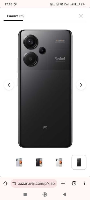 Redmi Note 13 pro+ 500GB