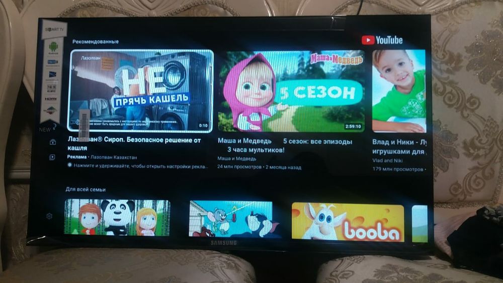 Телевизор смарт тв